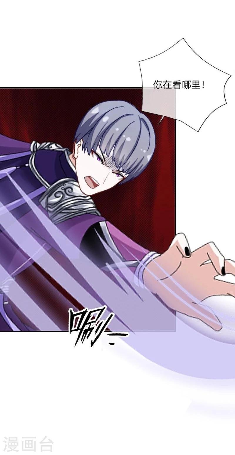 第41话 小灵儿别走！