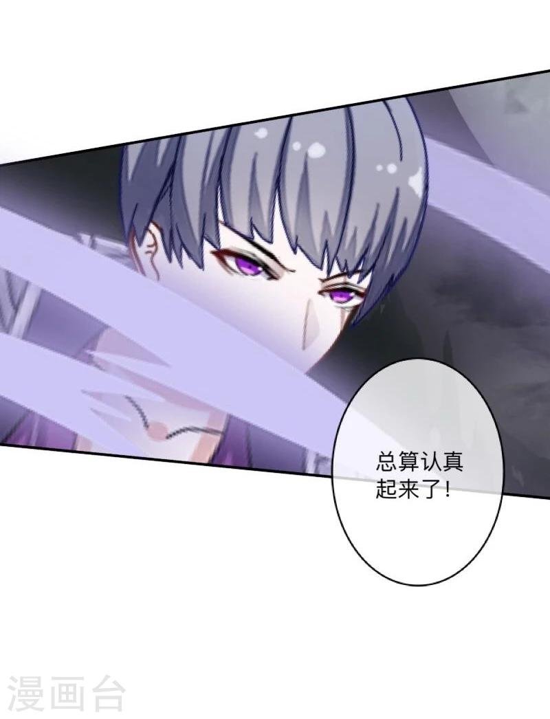 第41话 小灵儿别走！