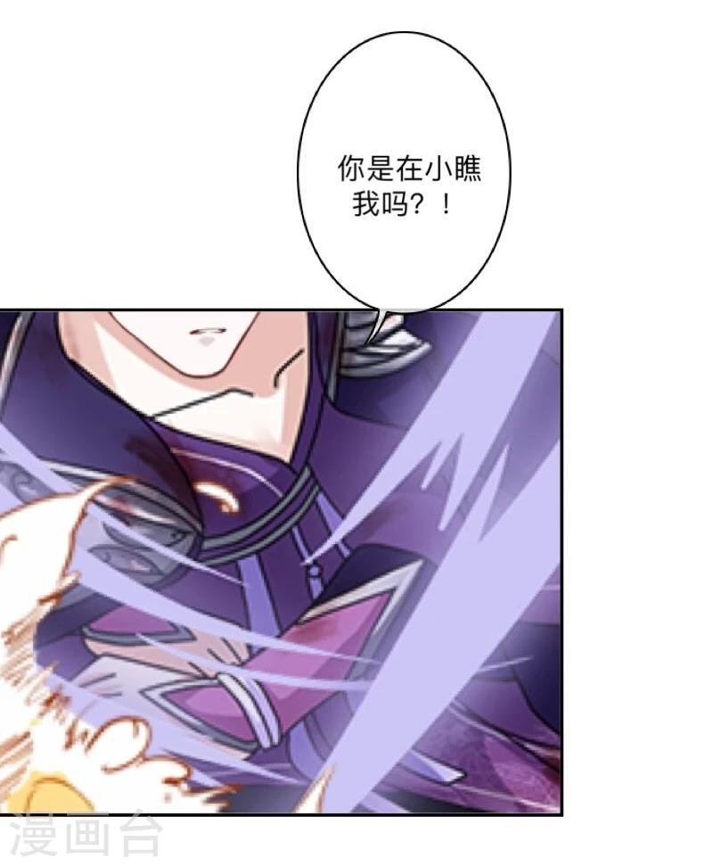第41话 小灵儿别走！