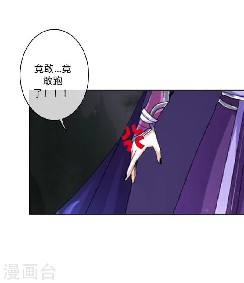第41话 小灵儿别走！
