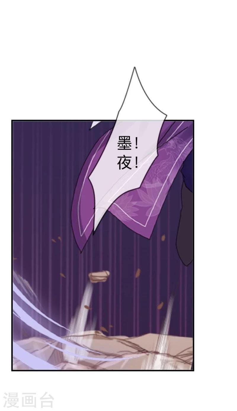 第41话 小灵儿别走！