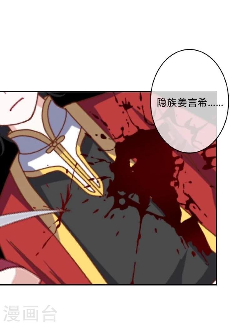 第41话 小灵儿别走！