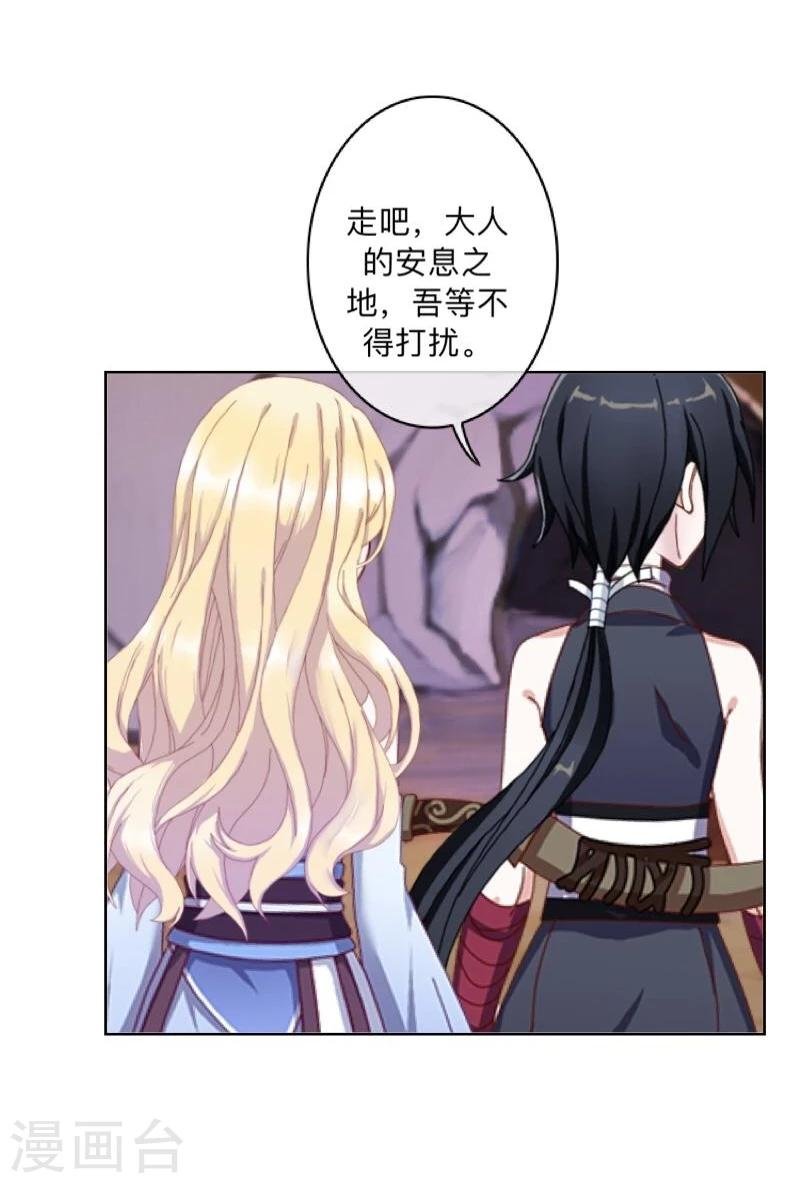 第41话 小灵儿别走！