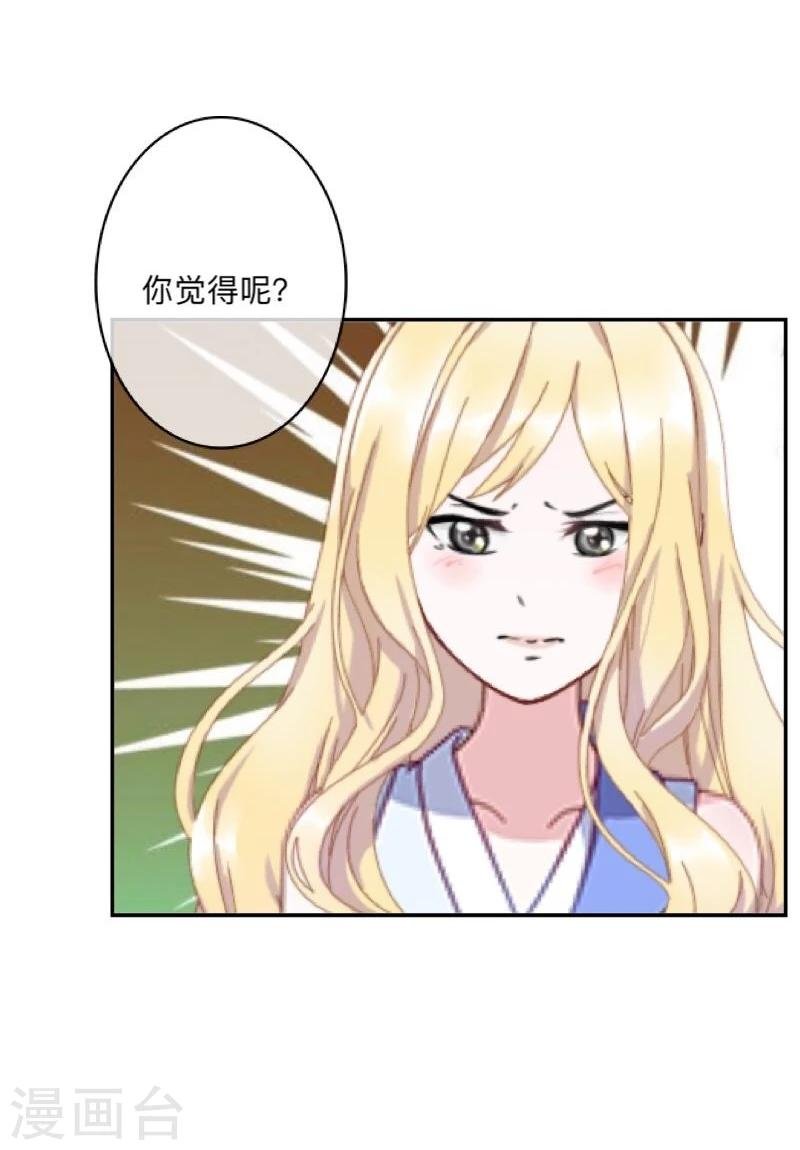 第41话 小灵儿别走！