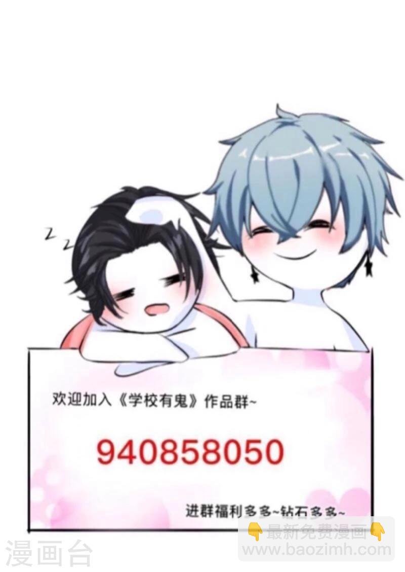 第41话 小灵儿别走！