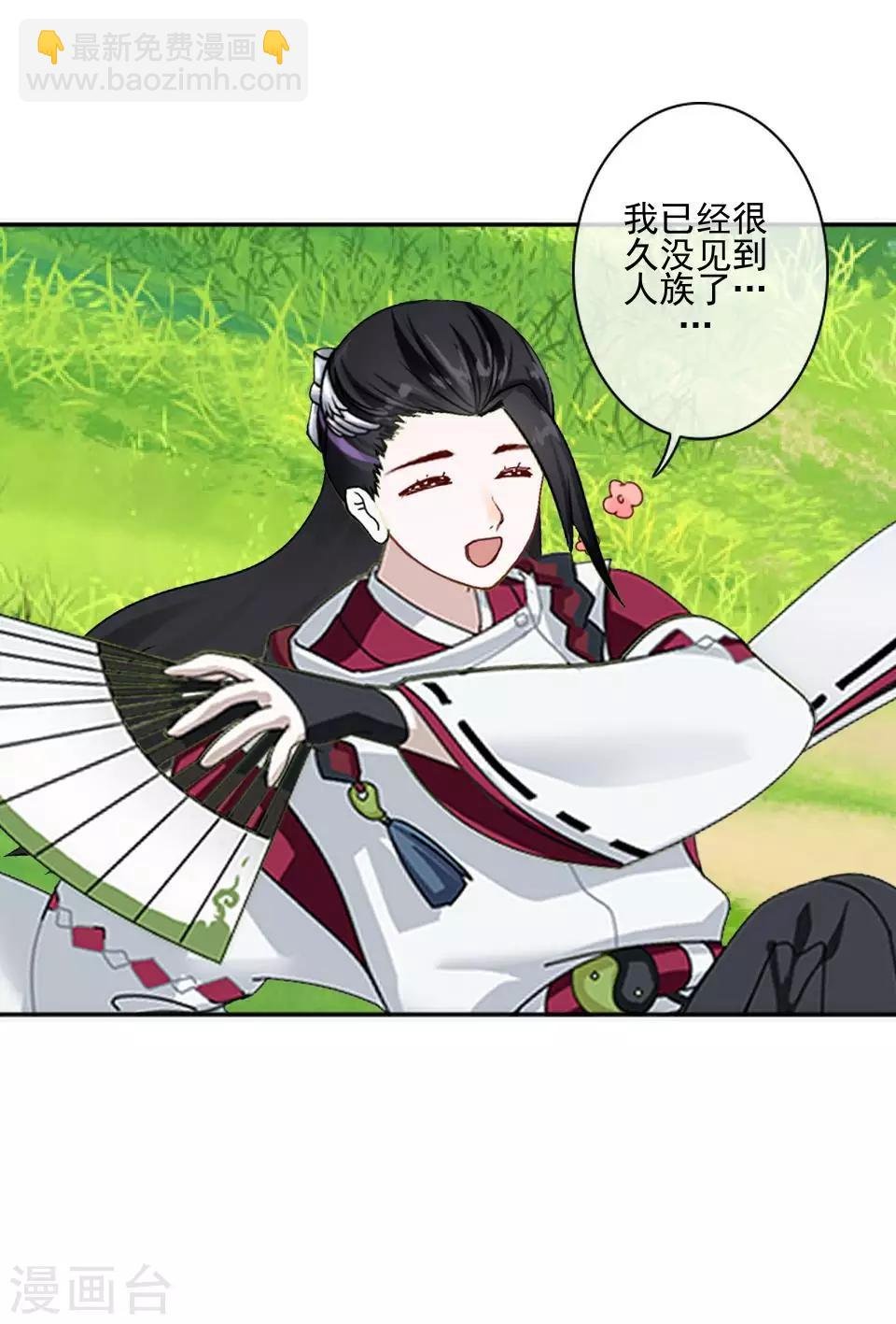 第42话 压着我，想做什么