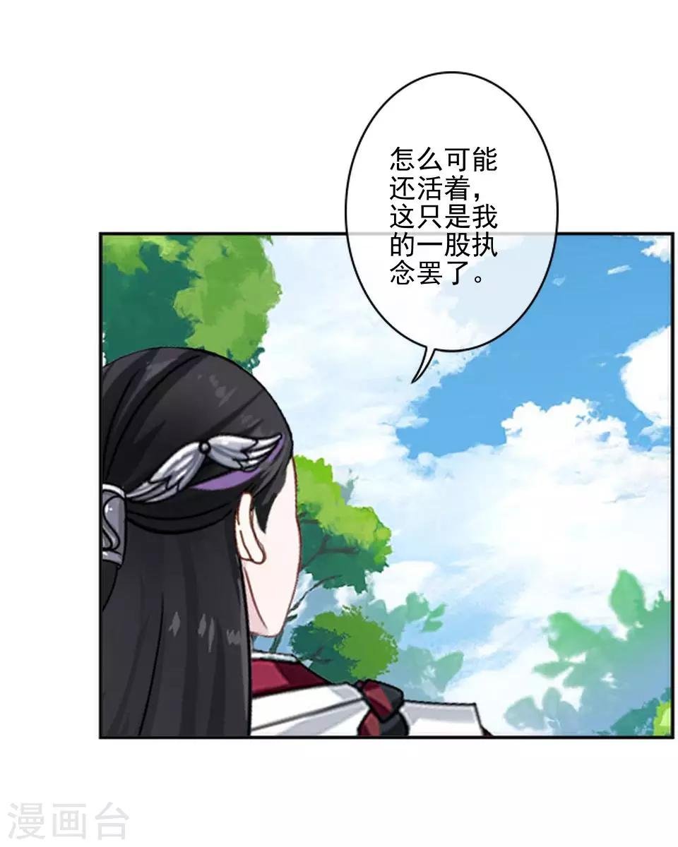 第42话 压着我，想做什么