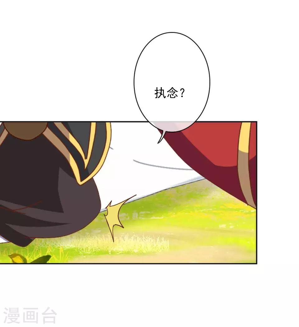 第42话 压着我，想做什么