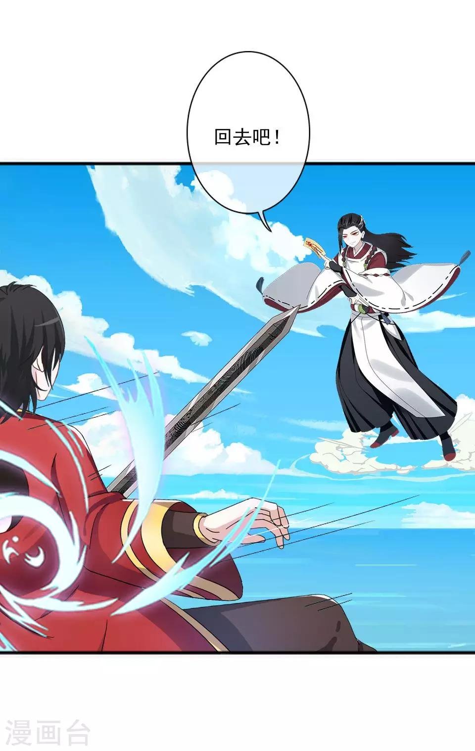 第42话 压着我，想做什么