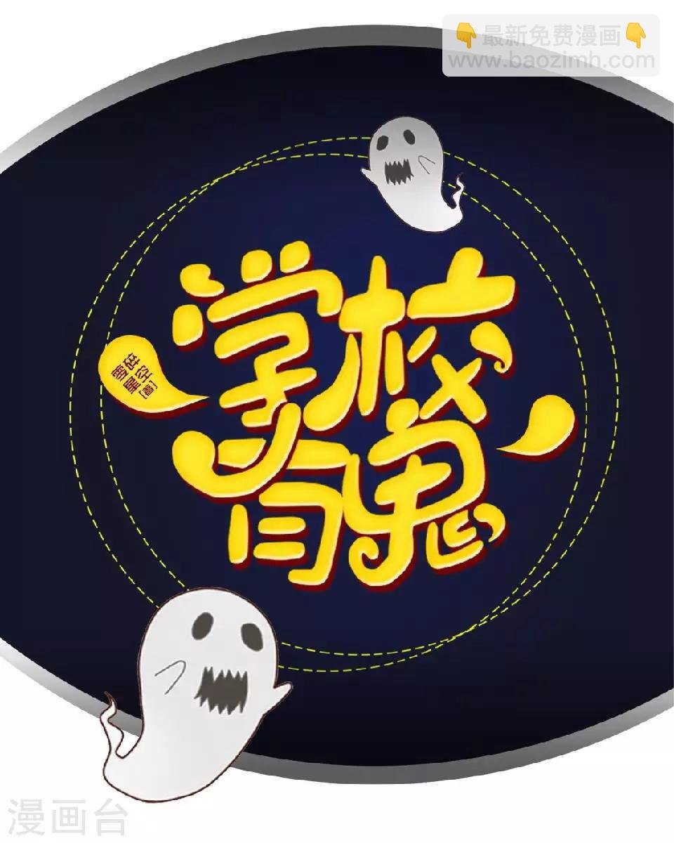 第42话 压着我，想做什么