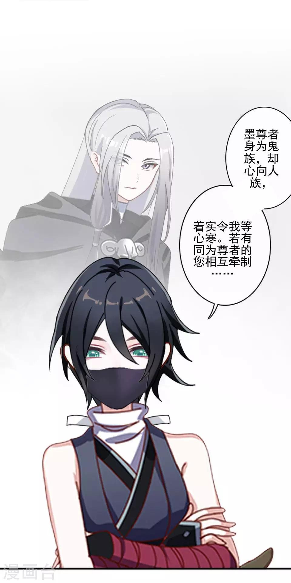 第42话 压着我，想做什么