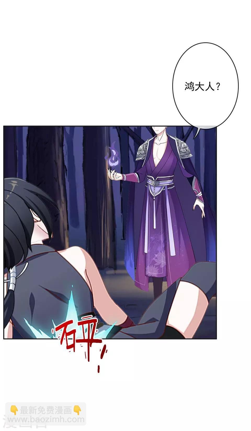 第42话 压着我，想做什么