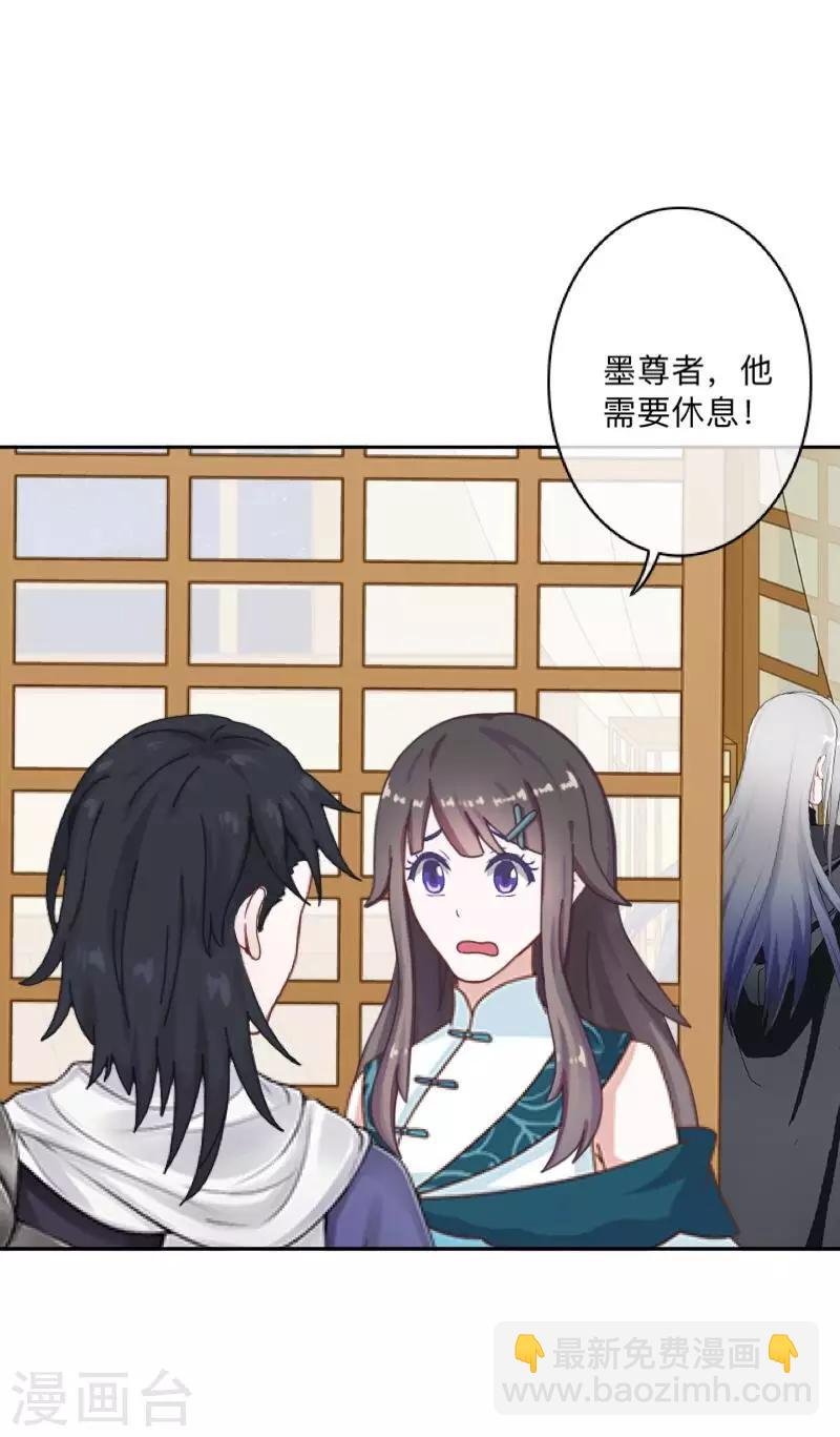 第43话 最初的心愿