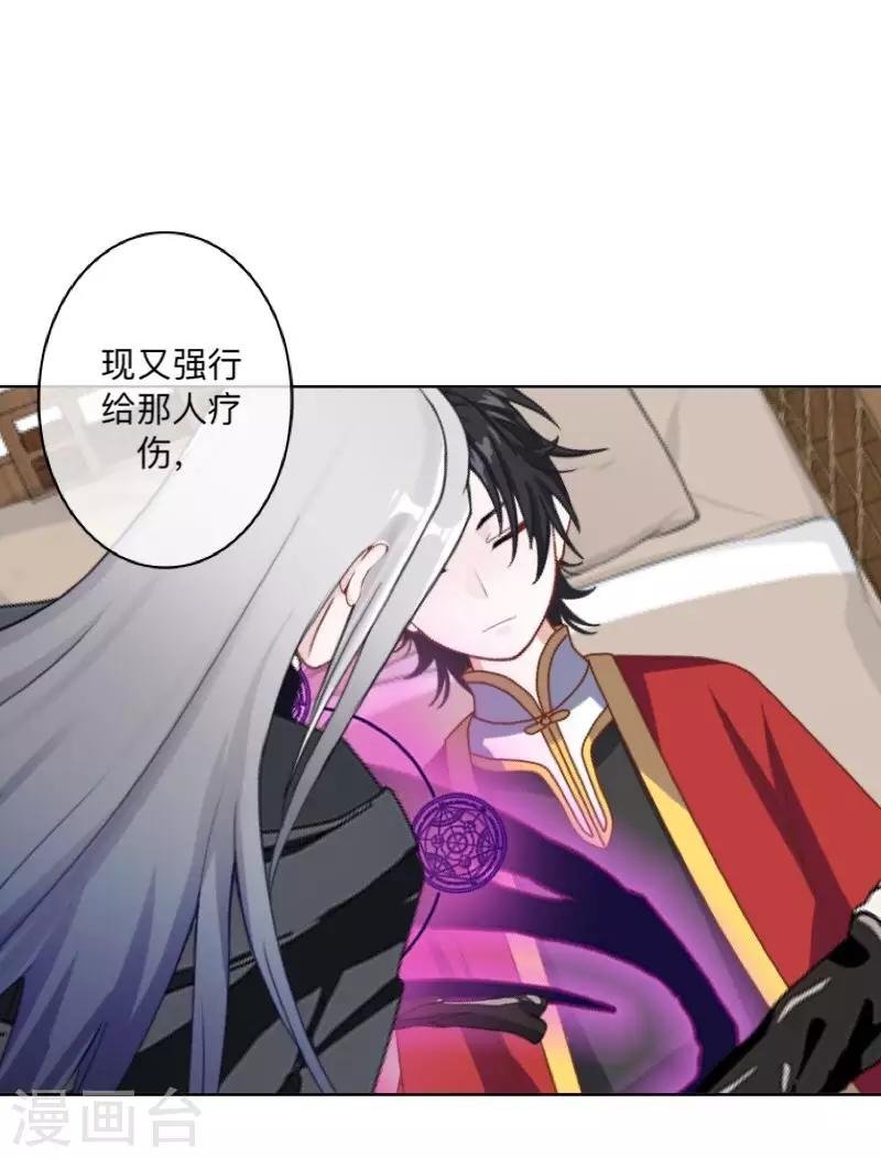 第43话 最初的心愿