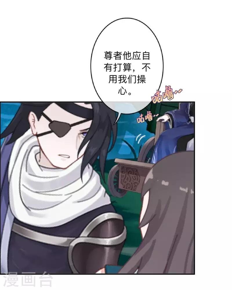 第43话 最初的心愿