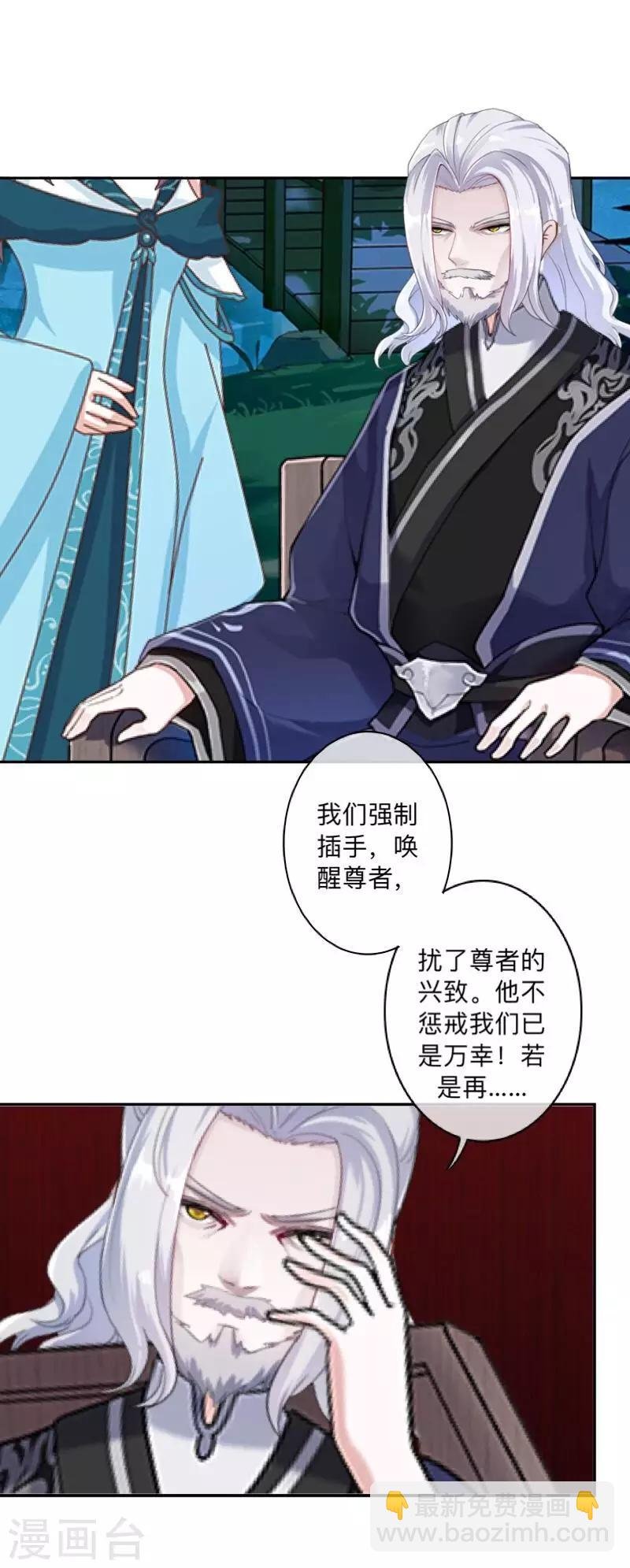 第43话 最初的心愿