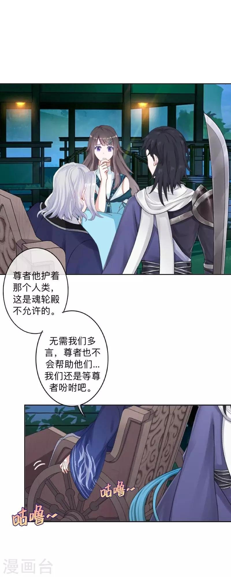 第43话 最初的心愿