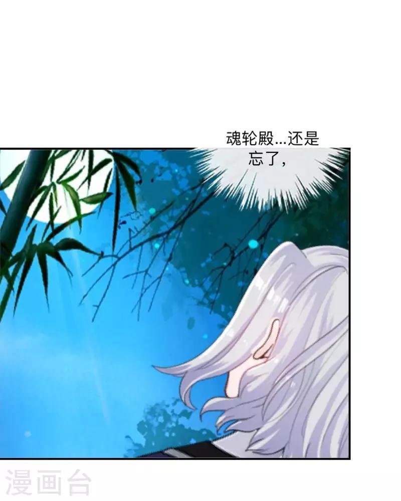 第43话 最初的心愿