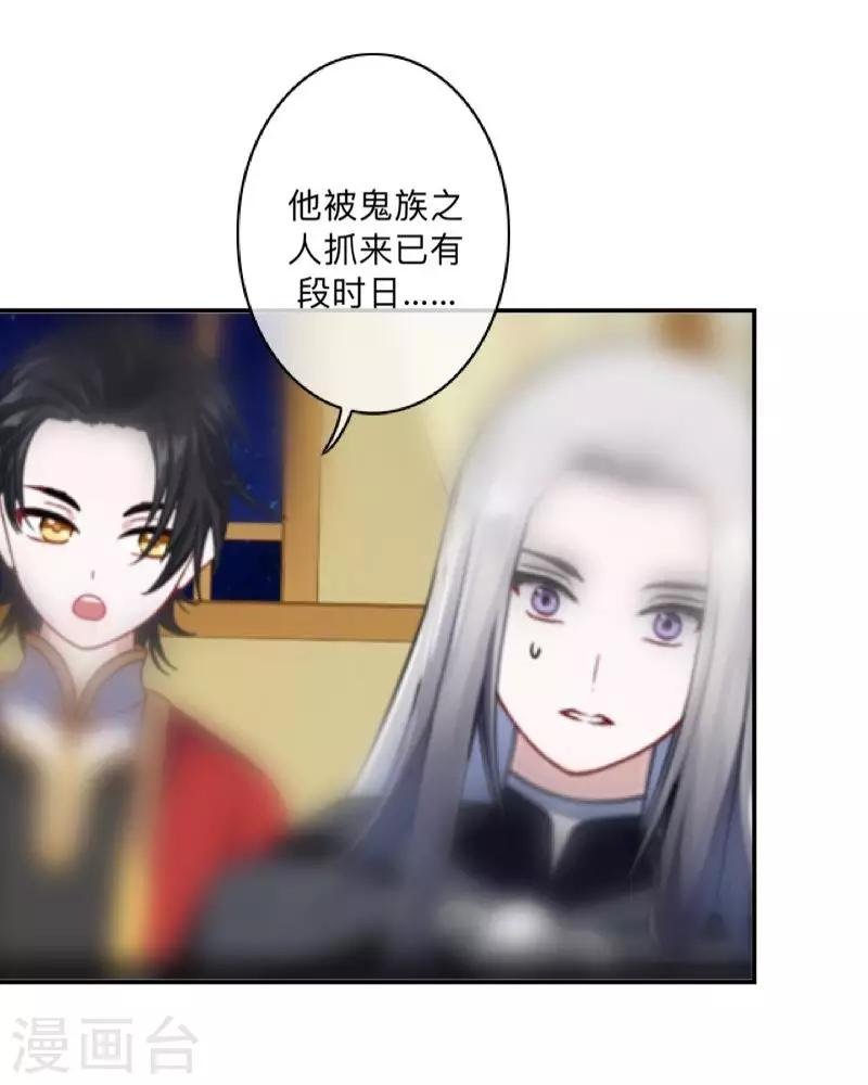 第43话 最初的心愿