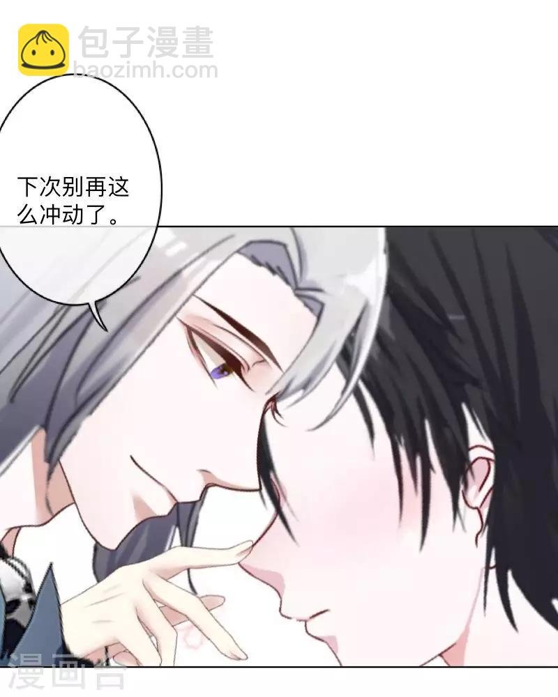 第43话 最初的心愿
