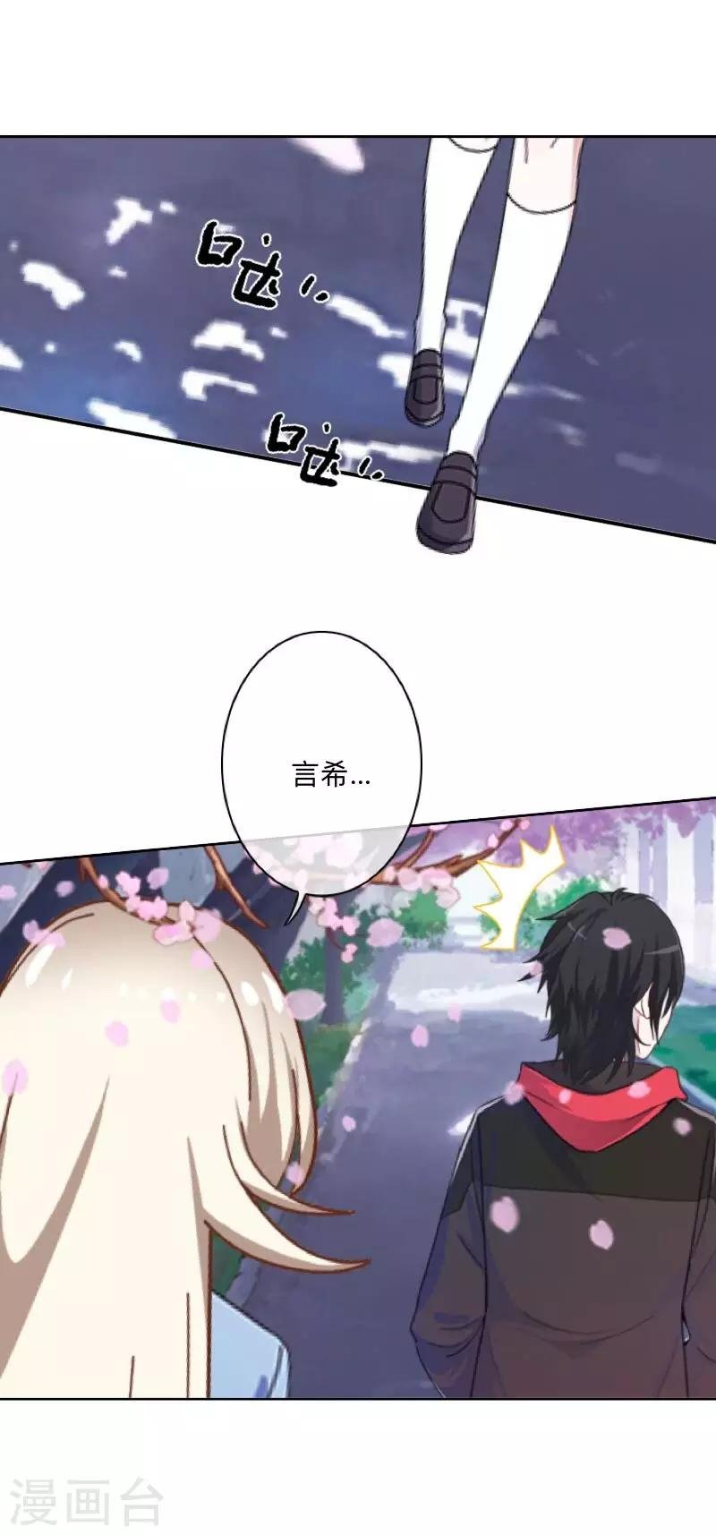 第43话 最初的心愿