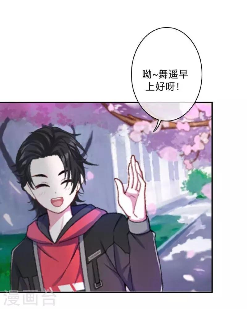 第43话 最初的心愿