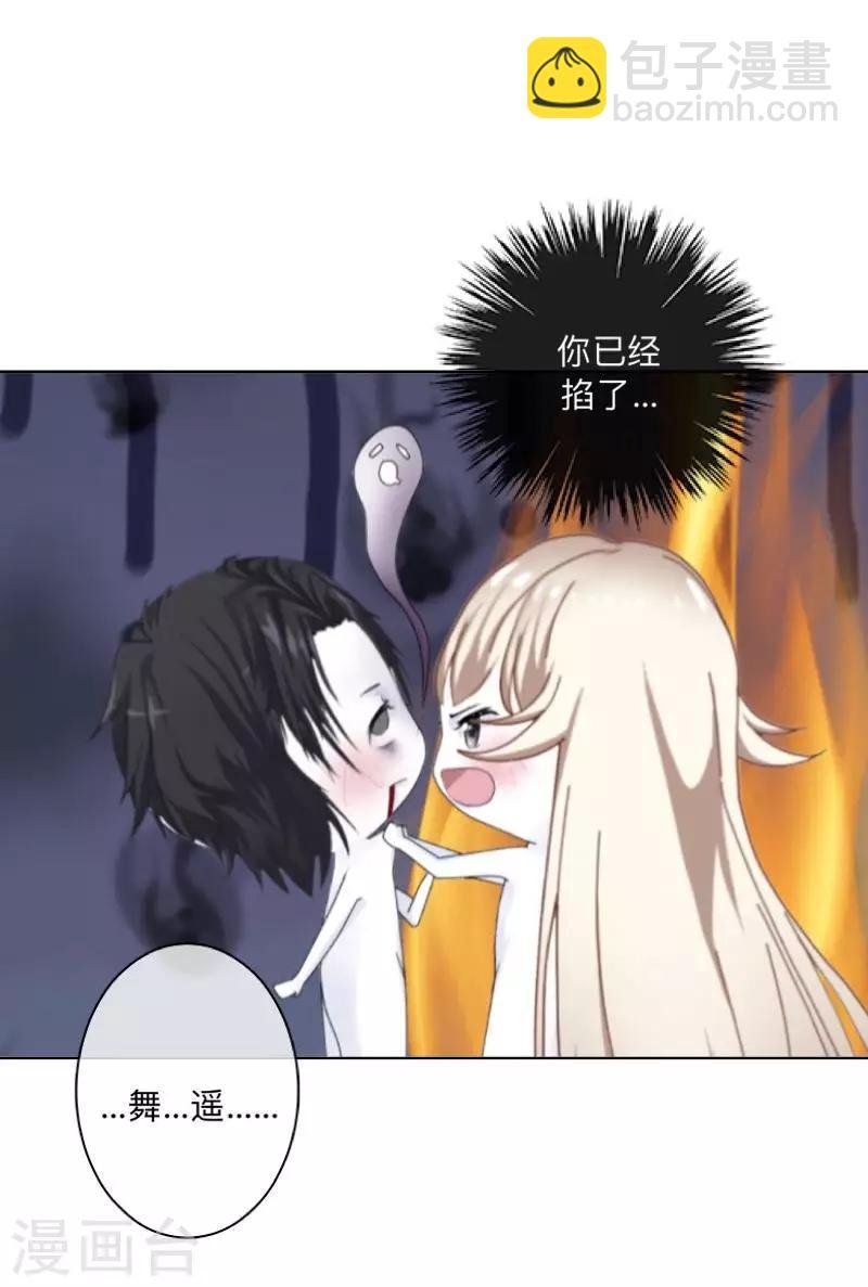 第43话 最初的心愿