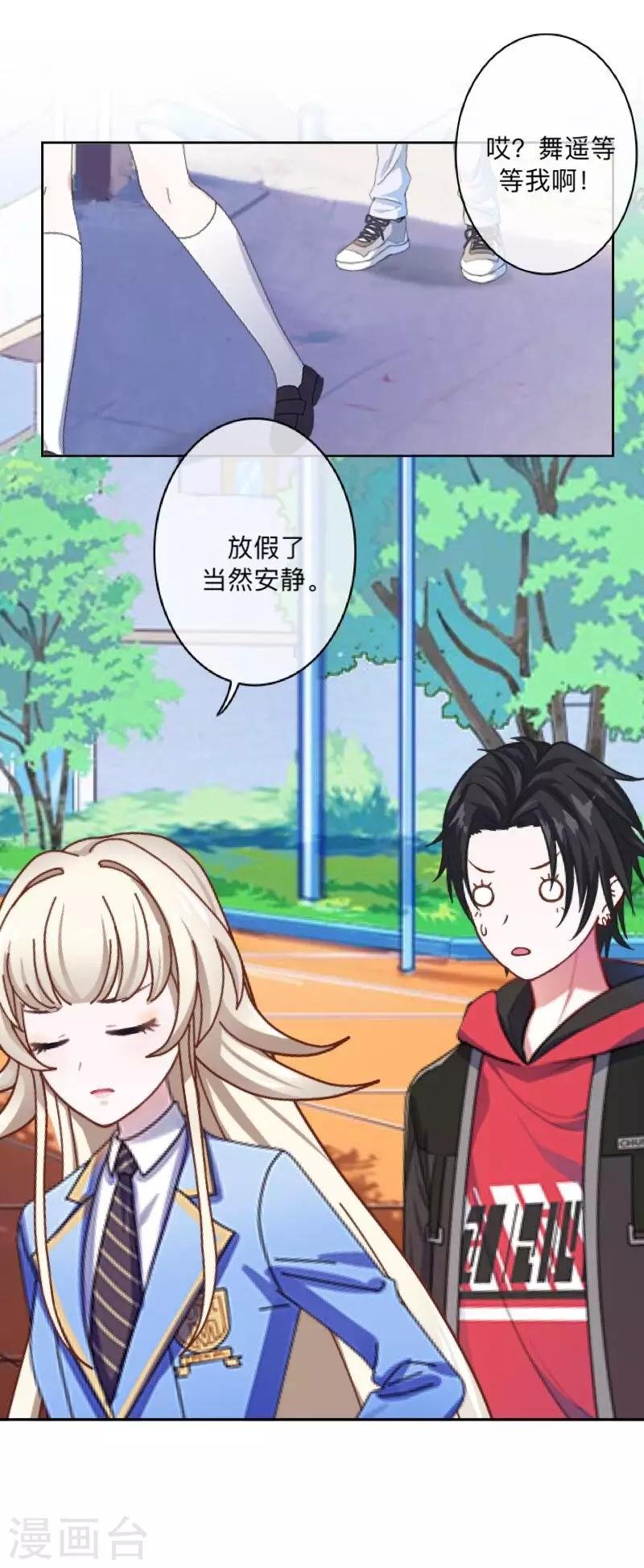 第43话 最初的心愿