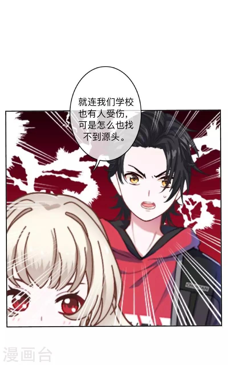 第43话 最初的心愿