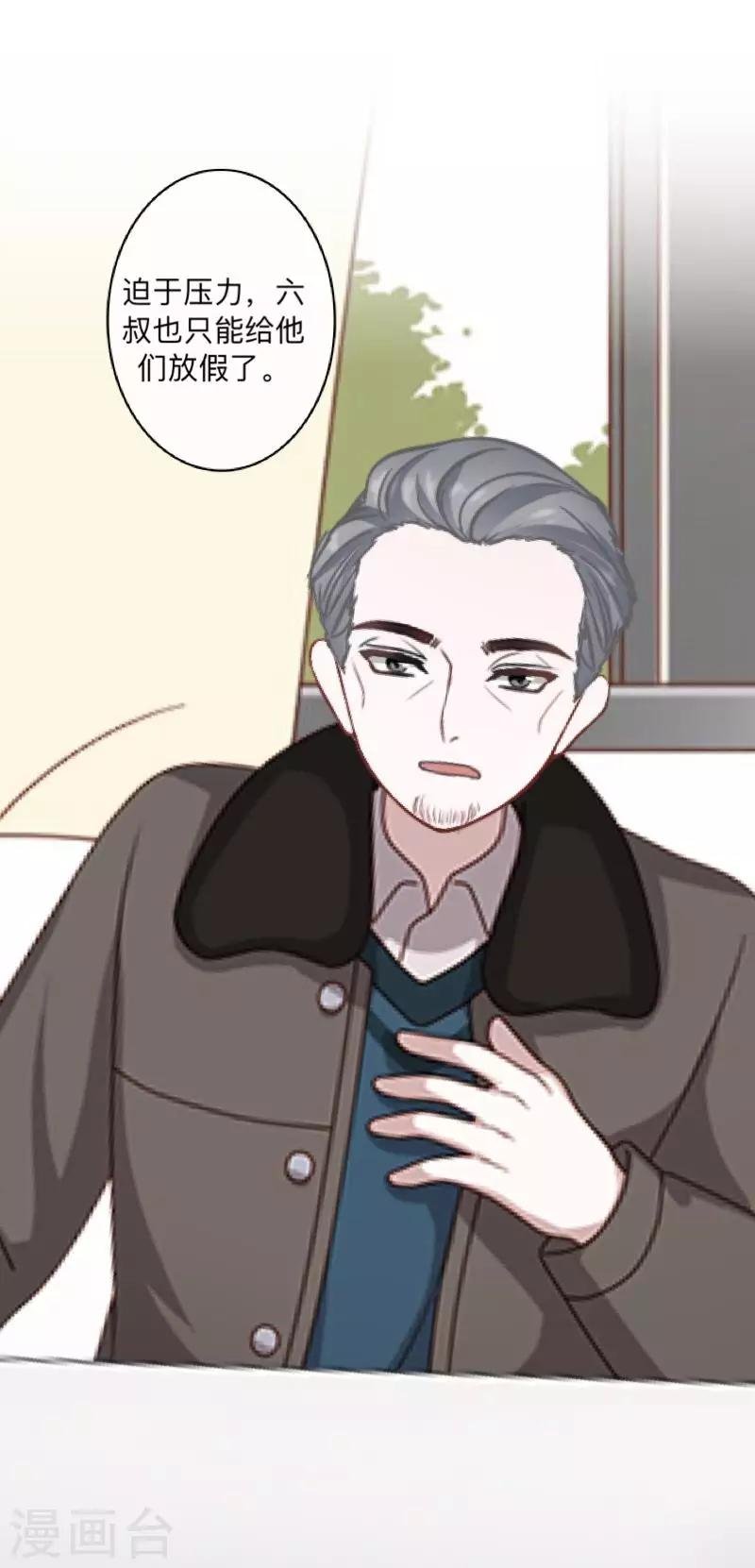 第43话 最初的心愿