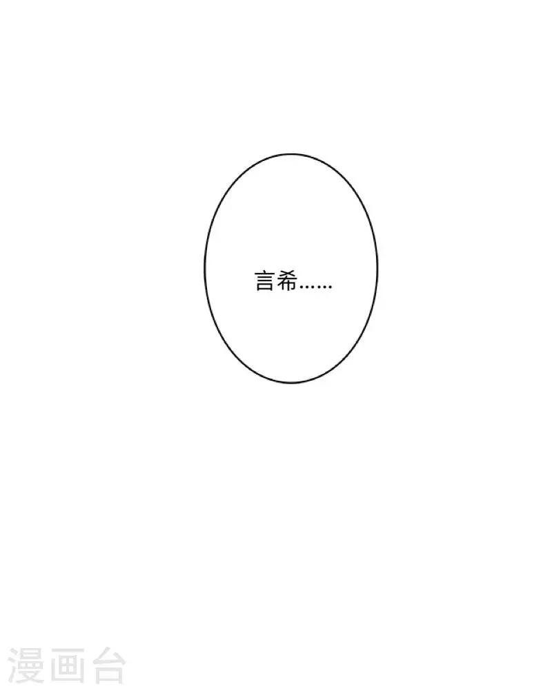 第43话 最初的心愿