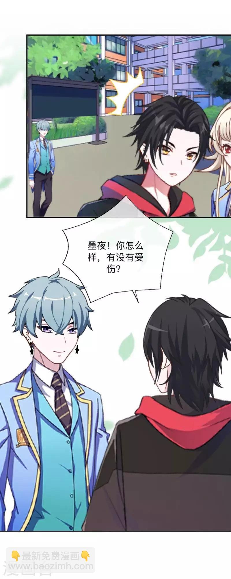 第44话 言希，你喜欢他
