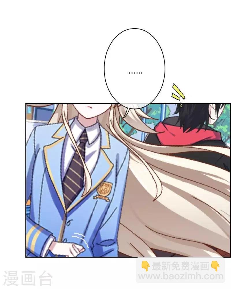 第44话 言希，你喜欢他