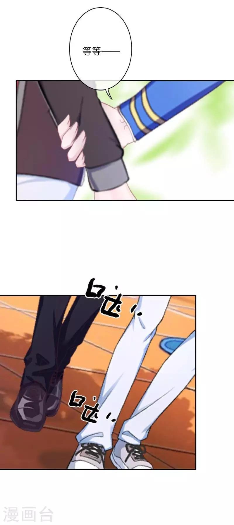 第44话 言希，你喜欢他
