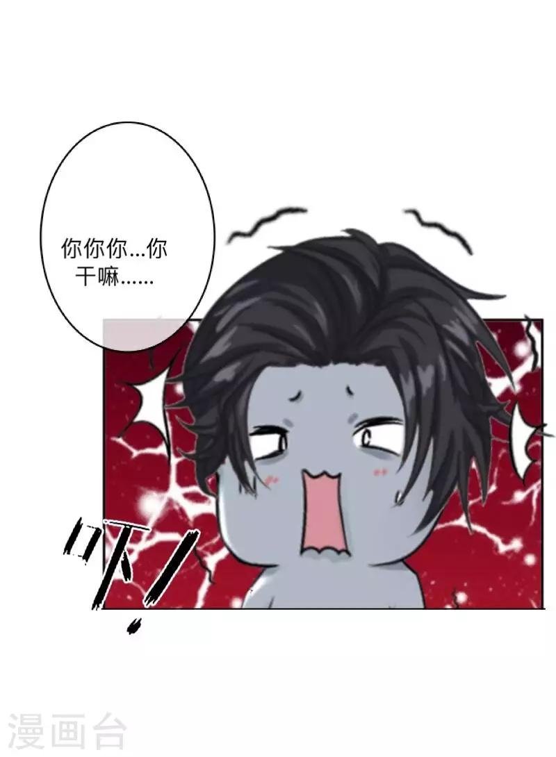 第44话 言希，你喜欢他