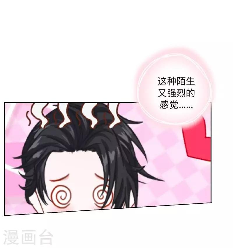 第44话 言希，你喜欢他