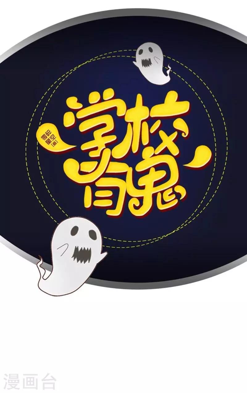 第44话 言希，你喜欢他