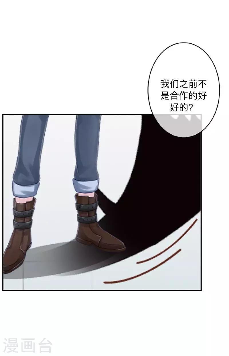 第44话 言希，你喜欢他