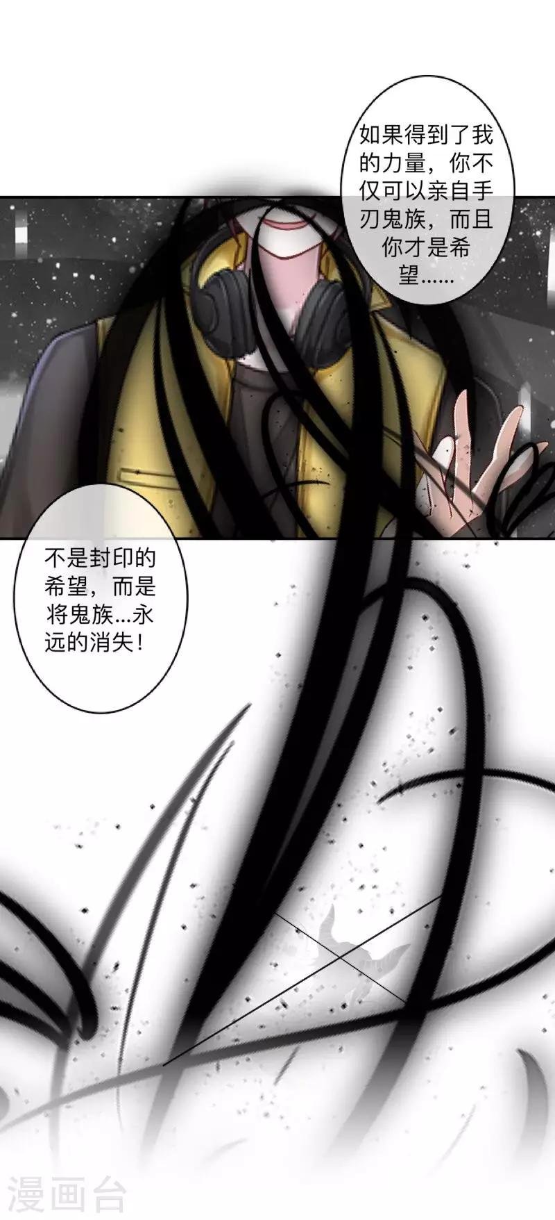 第44话 言希，你喜欢他