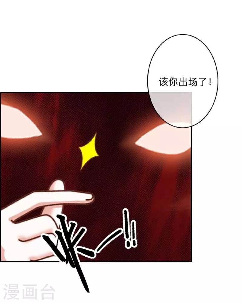 第44话 言希，你喜欢他