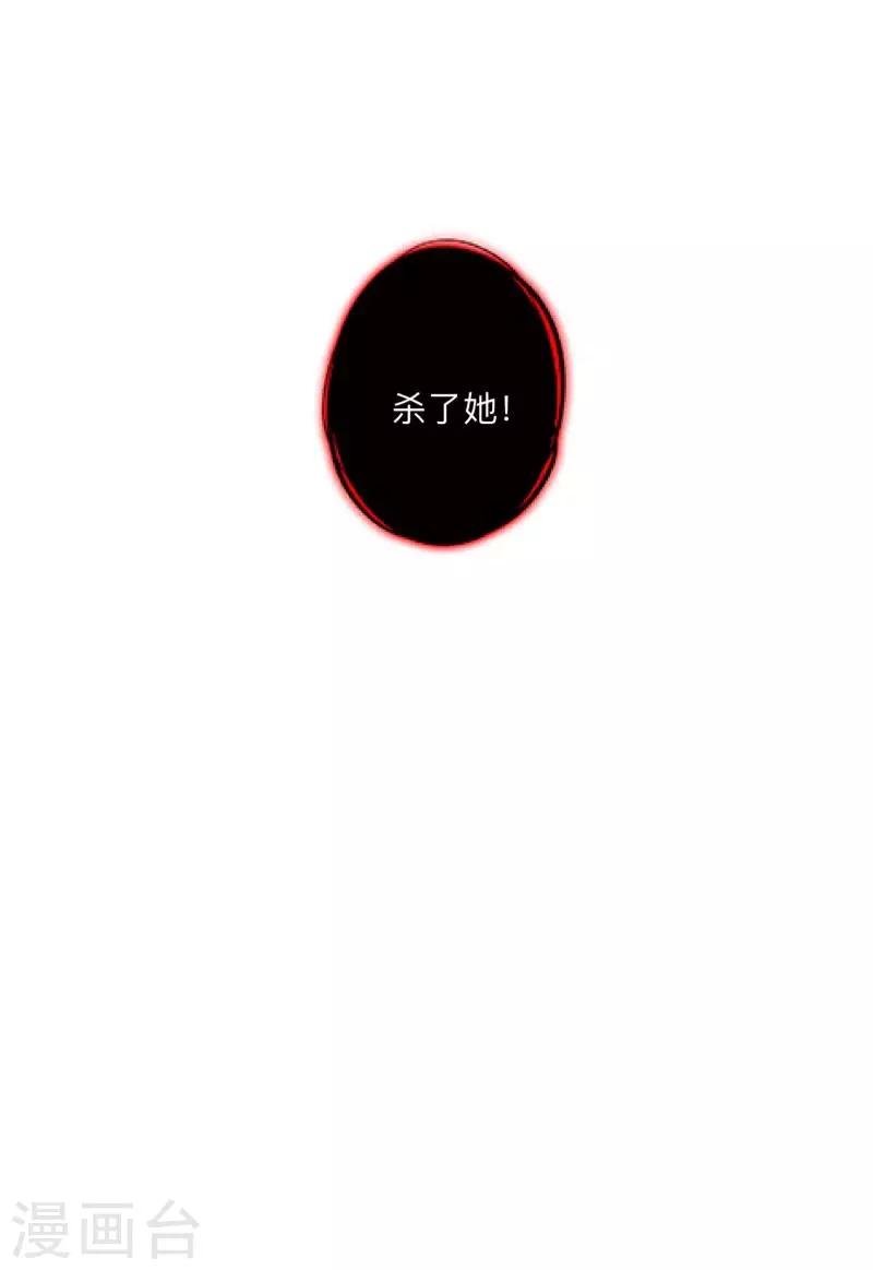 第44话 言希，你喜欢他