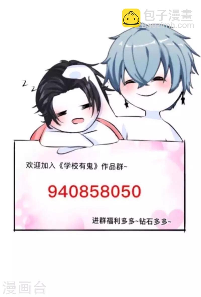 第44话 言希，你喜欢他