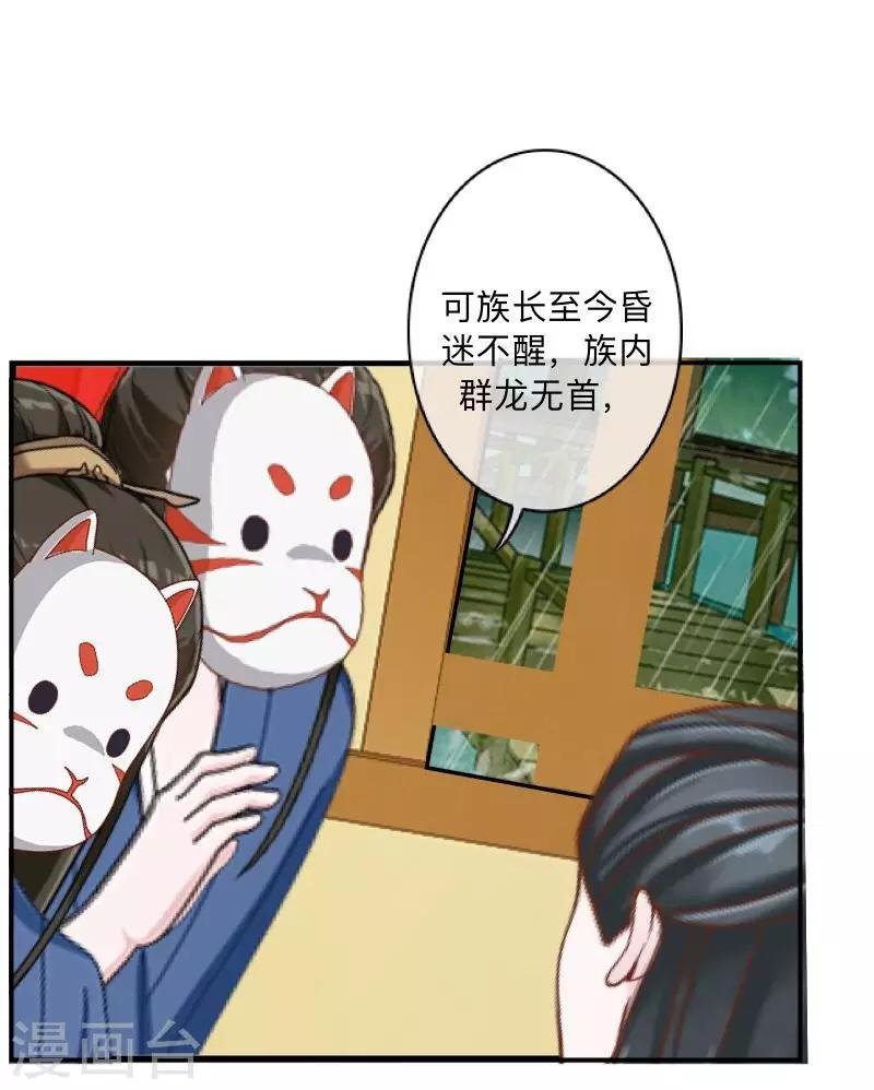 第45话 天竞试炼