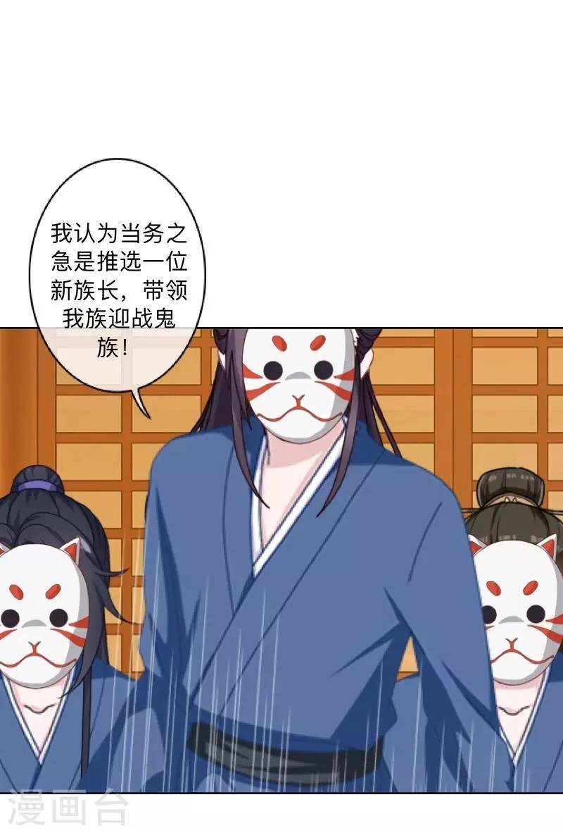 第45话 天竞试炼