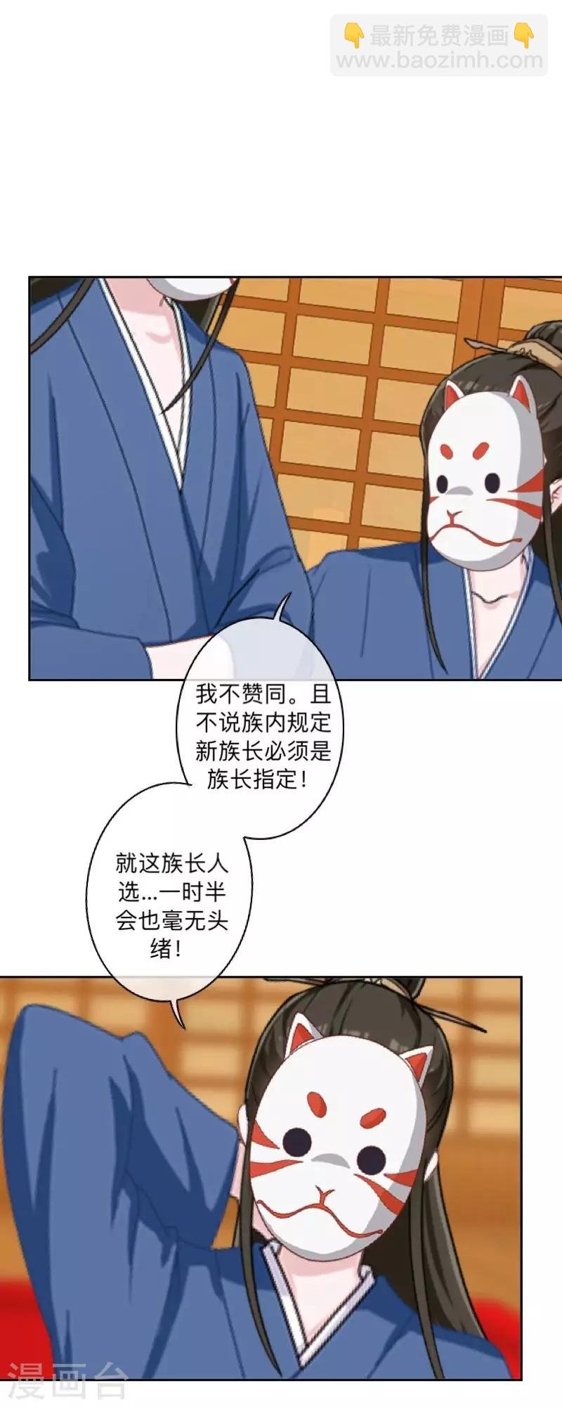 第45话 天竞试炼