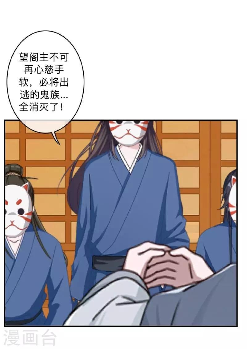 第45话 天竞试炼