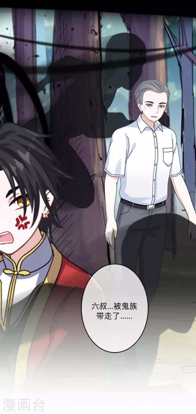 第45话 天竞试炼