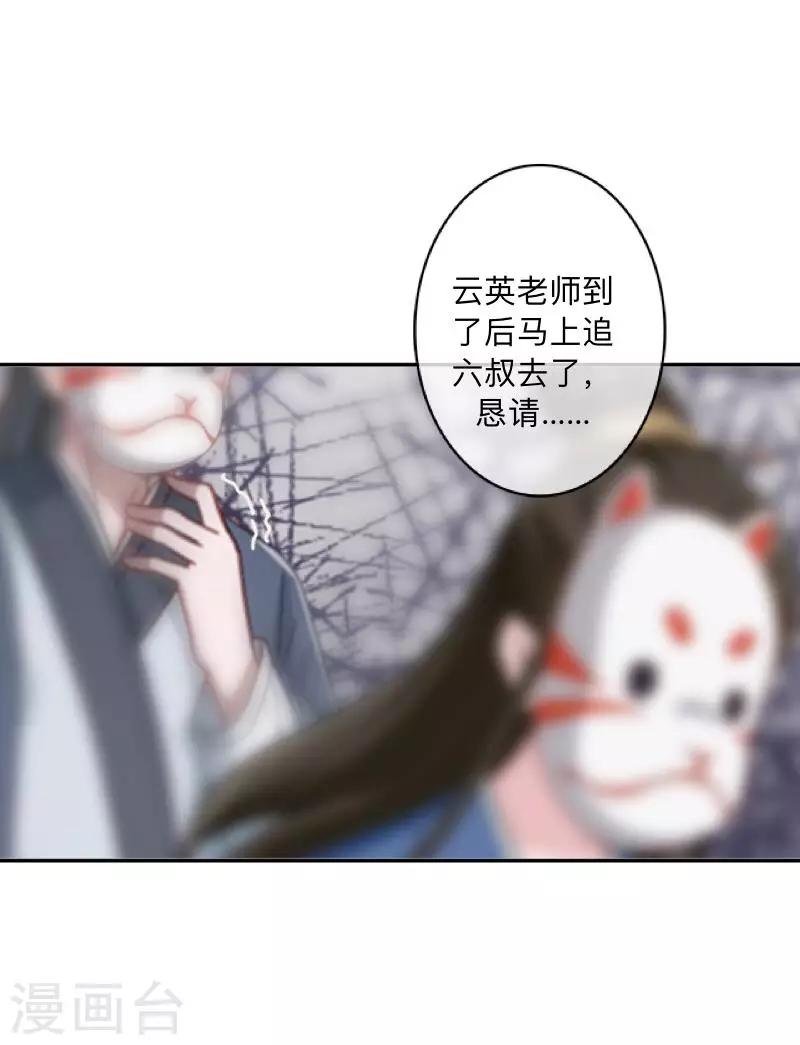 第45话 天竞试炼