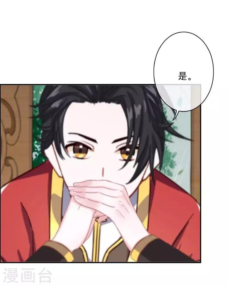 第45话 天竞试炼