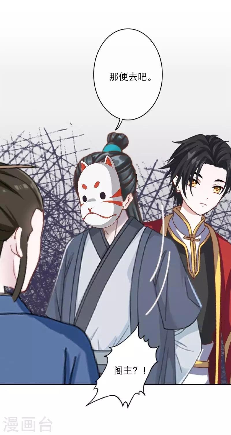 第45话 天竞试炼
